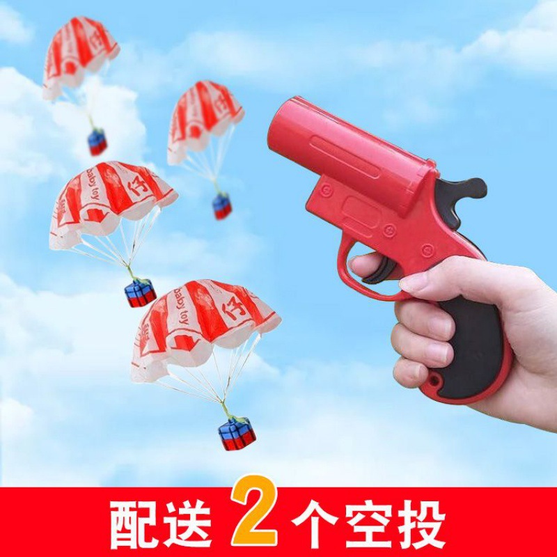 Battle Royale Gadget Game Launcher Parachute Signal Gun Children's Toy Gun Level 3 Helmet Airdrop Box for Boys