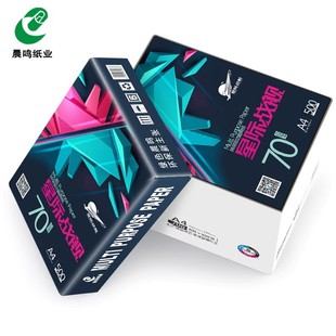 ���Q ���H��Ş/ѩɏ/����A4 70g�׼��ݸ弈��ӡ��ӡ��(���ݿ���)
