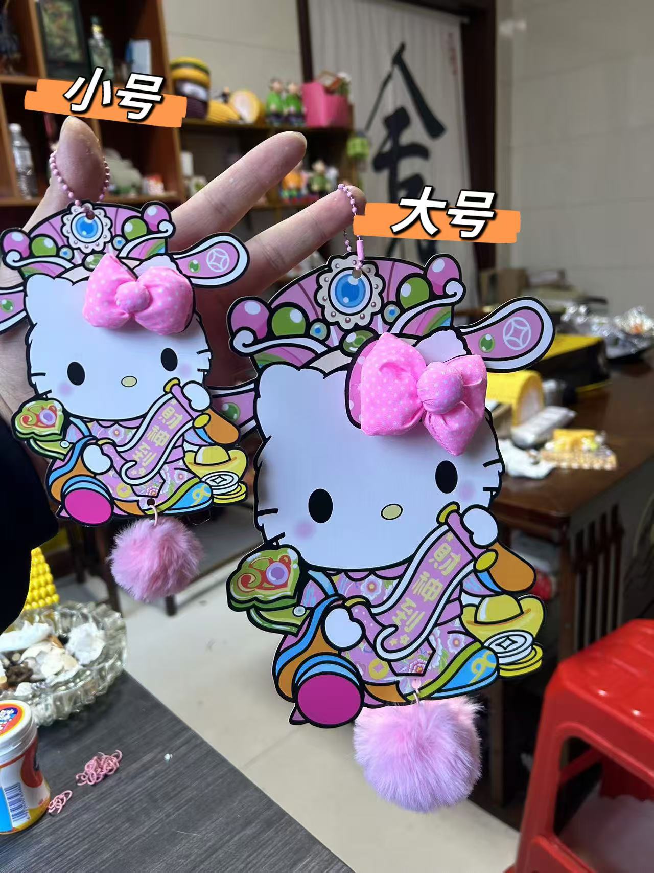 HelloKitty decoraciones de pared de papel tridimensional para atraer dinero encantador para moverse en el hogar para orar colgantes tarjetas de decoración image 6