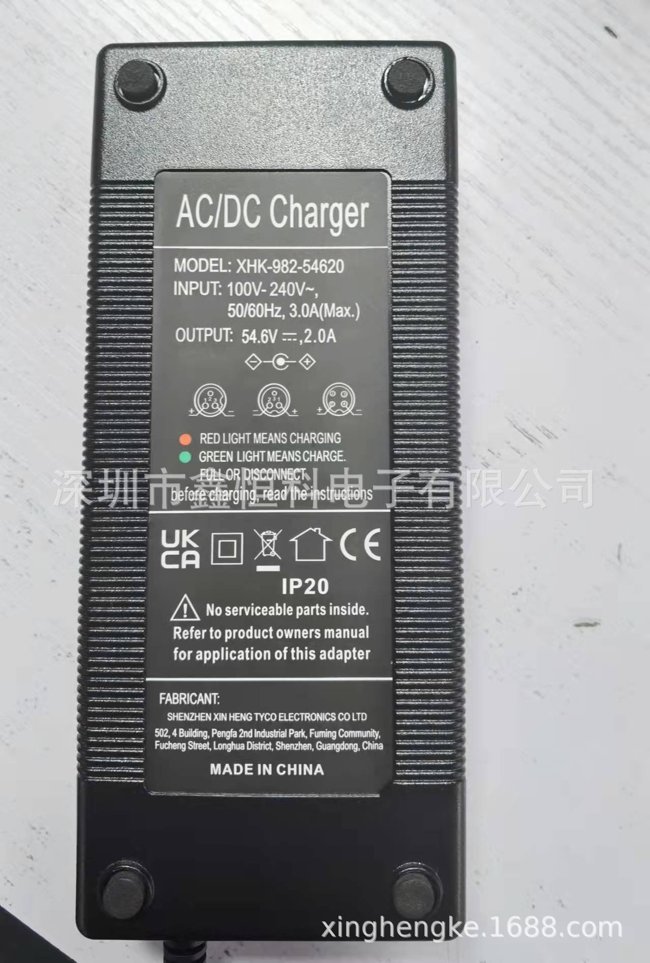 48V,50.4V,54.6V,58.8V2A锂电池 滑板车自行车六级能效认证充电器