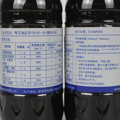 Wholesale 0.5% PVP-iodine antiseptic solution for external wound umbilical efficient bactericidal disinfectant alcohol solution 500ml