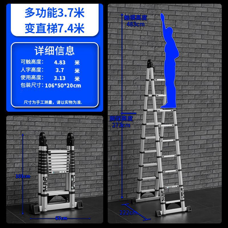 アルミ合金多機能携帯人字梯子伸縮梯子竹節梯子折り畳み可能昇降階段家庭用梯子|undefined