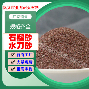 ��tʯ�ؼtɫ��Ȼʯ��ʯɰ80Ŀ100Ŀ60Ŀˮ��ɰʯ��ʯˮ������ɰ