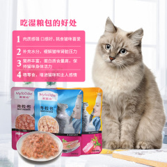 McFoody Meat Packs 85g*12 bags of cat snacks, nutritious and fattening, wonderful fresh kitten wet food, cat love canned food