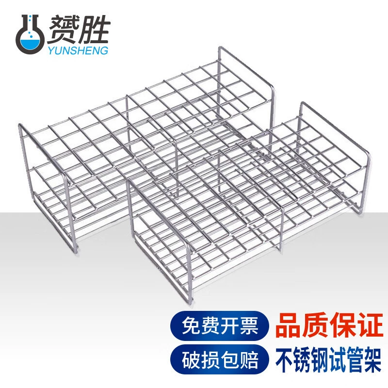 Стойка для пробирок из нержавеющей стали Yizhe 304 стальная проволока с квадратным отверстием Стойка для стеклянных трубок 12 20 30 50 отверстий Универсальный кронштейн