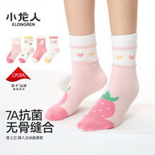 ��ͯ�m�Ӵ��＾�¿���o��Ůͯ��ͨ�д�ͯ�W����Ͳ���m�ﶬ���l