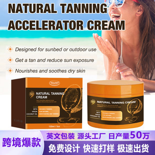 YILESTҬ������Ƥ�w˪150ml ����˪�o�����z���⺣߅������~�wɫ