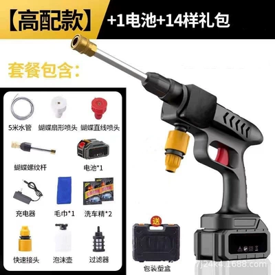 Wireless car washing machine high pressure High pressure car wash water gun - 1-electric-9999vf-high-end-luxury-gift-bag-storage-box