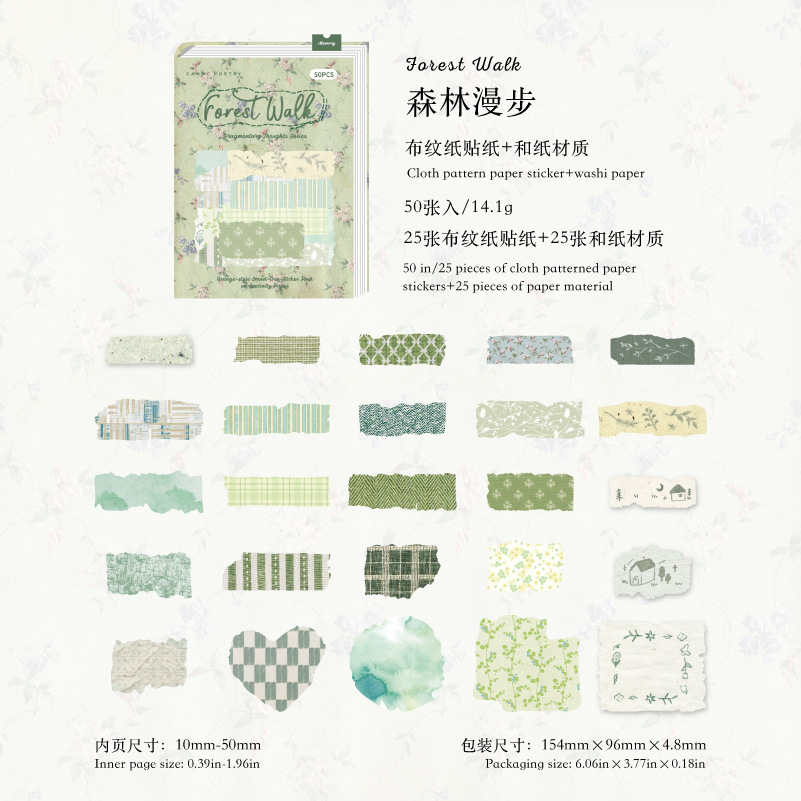 Sugar Poetry Double Enjoy Pack Bolsa de pegatinas desmenuzadas Serie de telas fragmentadas Material de tema de color Carga de mano Adhesivo de película de corte decorativo