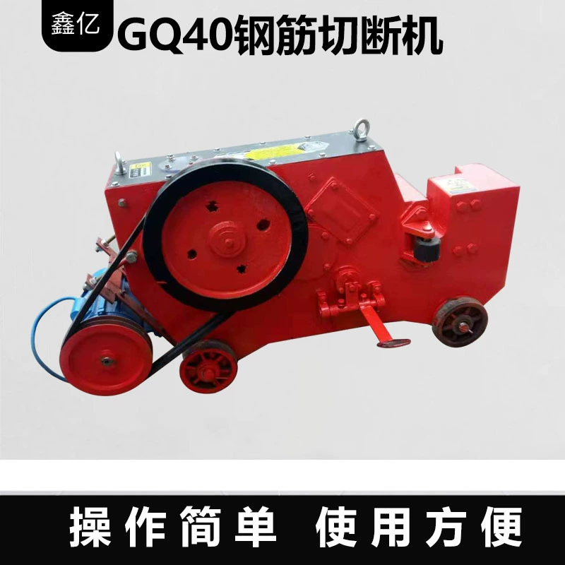 0 утяжеленный круглый стальной арматуры плоский железный обрезатель GQ50 арматурный станок плоский железный угловой усек