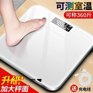 Body Scale Weight Scale Electronic Scale Body Fat Scale Adult Weighing Scale Home Girls Dormitory