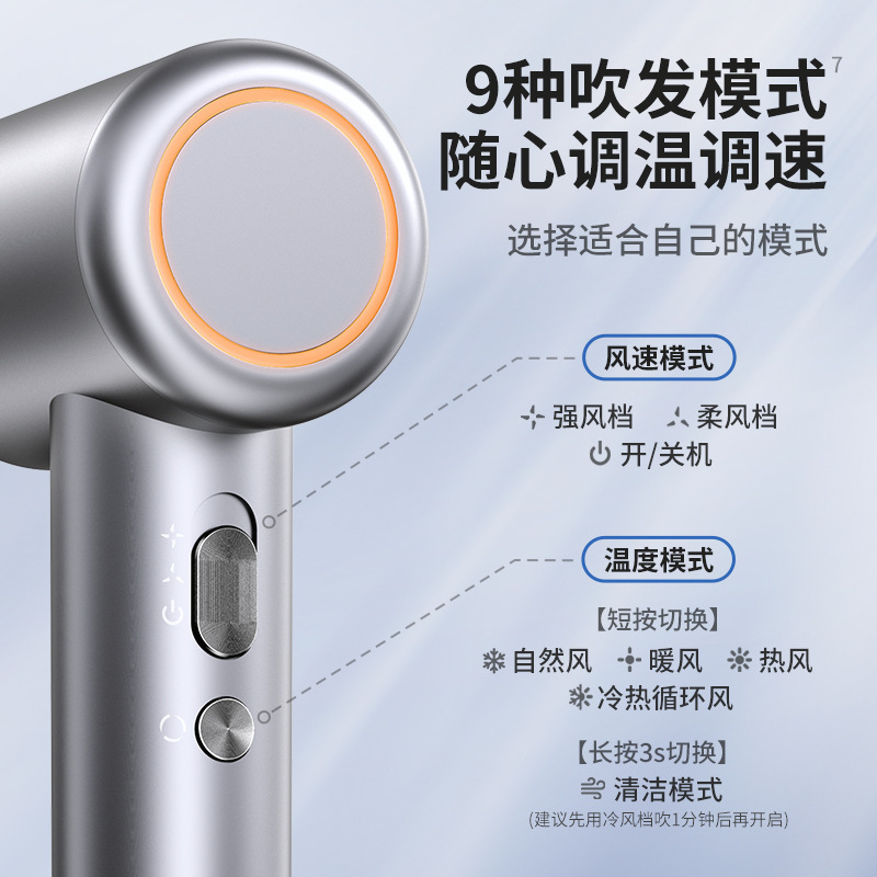 永日高速ドライヤー11万回転マイナスイオン電気ブローブラシレス家庭用低騒音速乾ブロー|undefined