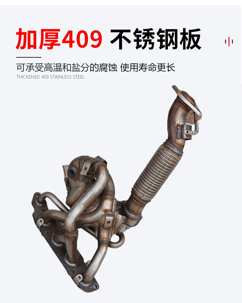 Suitable for Buick Gl8 Three-Way Catalytic Converter Excelle Regal Lacrosse 2.02.4 Three-Way Catalytic Converter Converter
