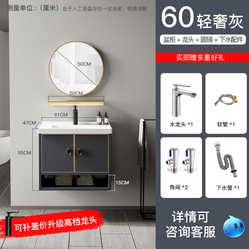 Gabinete de baño de aluminio de espacio de lujo ligero combinación de baño minimalista moderno pequeño apartamento Lavado de Manos lavabo combinación gabinete almacenamiento