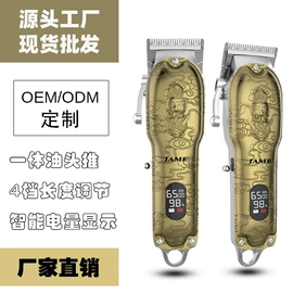 理发器;狗狗清洁;电动剃须刀