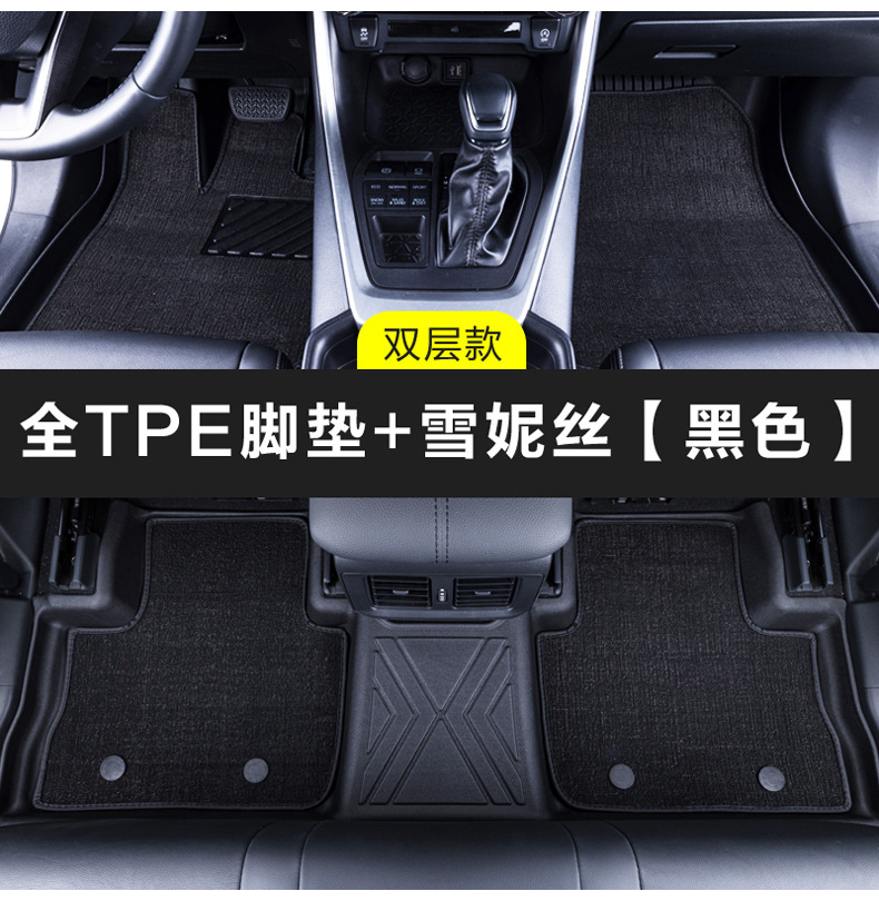 Tpe Car Floor Mats Waterproof Special Driver and Passenger Floor Mats Individual Rear Floor Mats Third Row Single Piece Mat