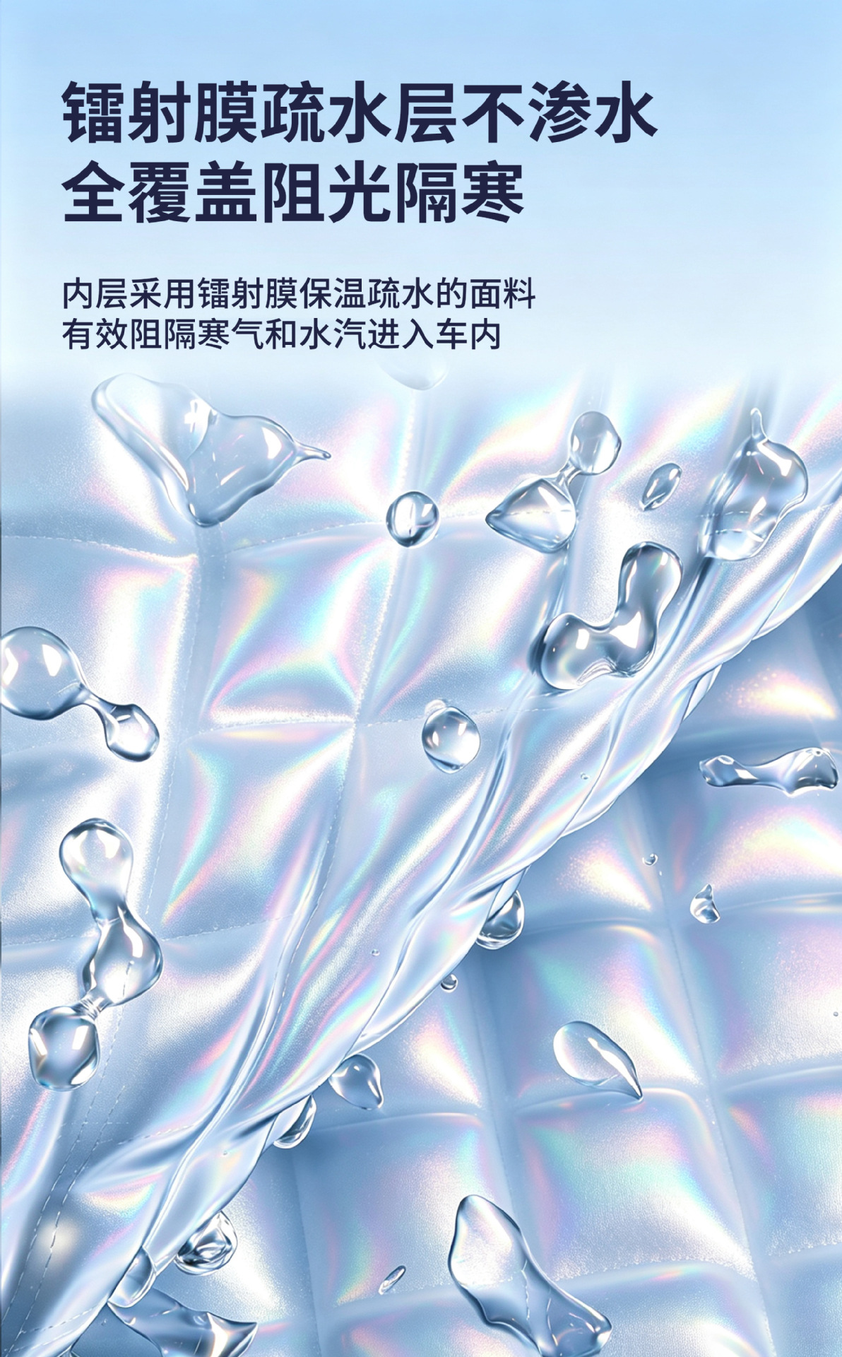 Car snow shield, winter accessories, front windshield anti-freeze cover, snow protection half cover, car cover, car sunshade