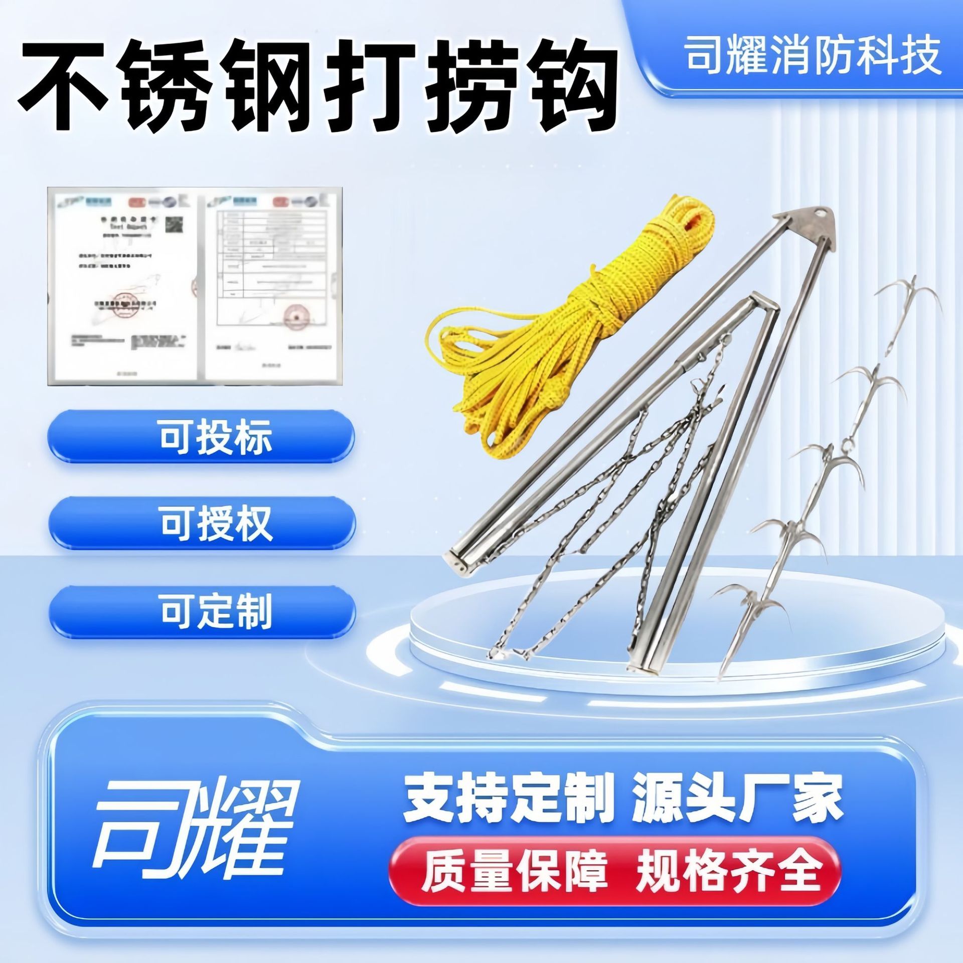 司耀水域救生不锈钢打捞钩可拆卸水下防溺水钩多用途便捷式可漂浮