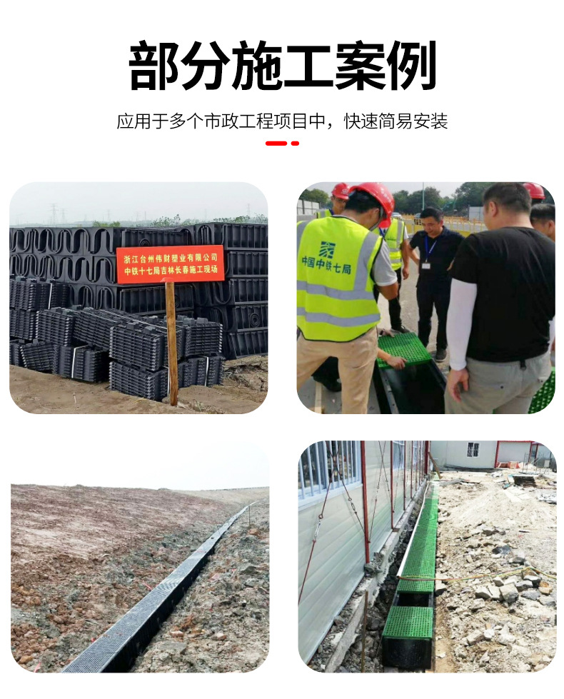 详情页设计+台州市伟财塑业有限公司_12