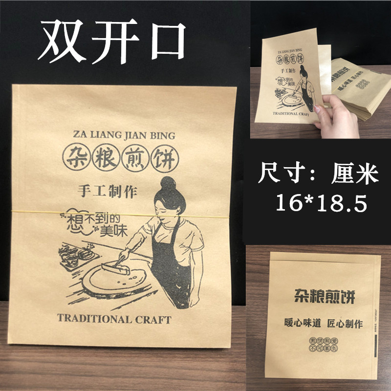 여아 잡곡 팬케이크 600개 16*18.5-재고 있음