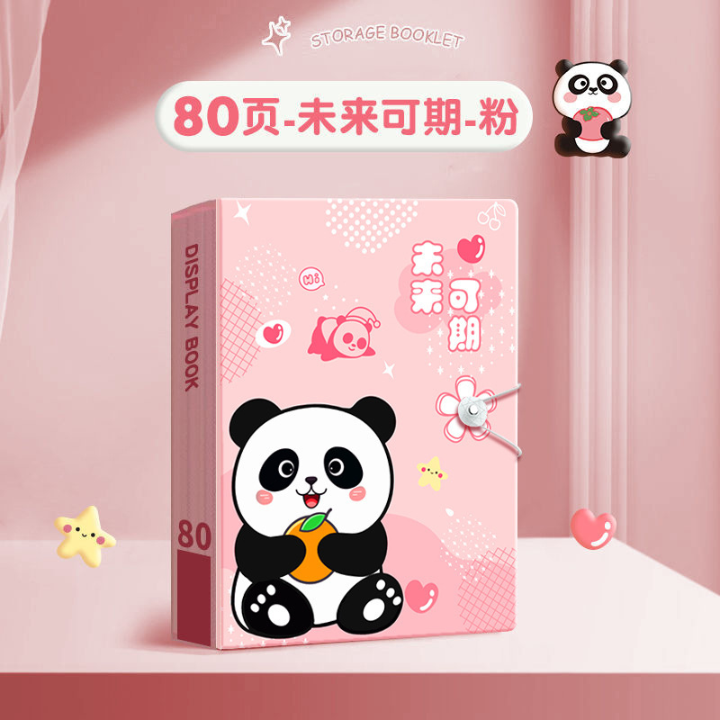 熊猫A4资料册多页文件夹透明翻页乐谱夹文件合同收纳孕检收纳册|undefined