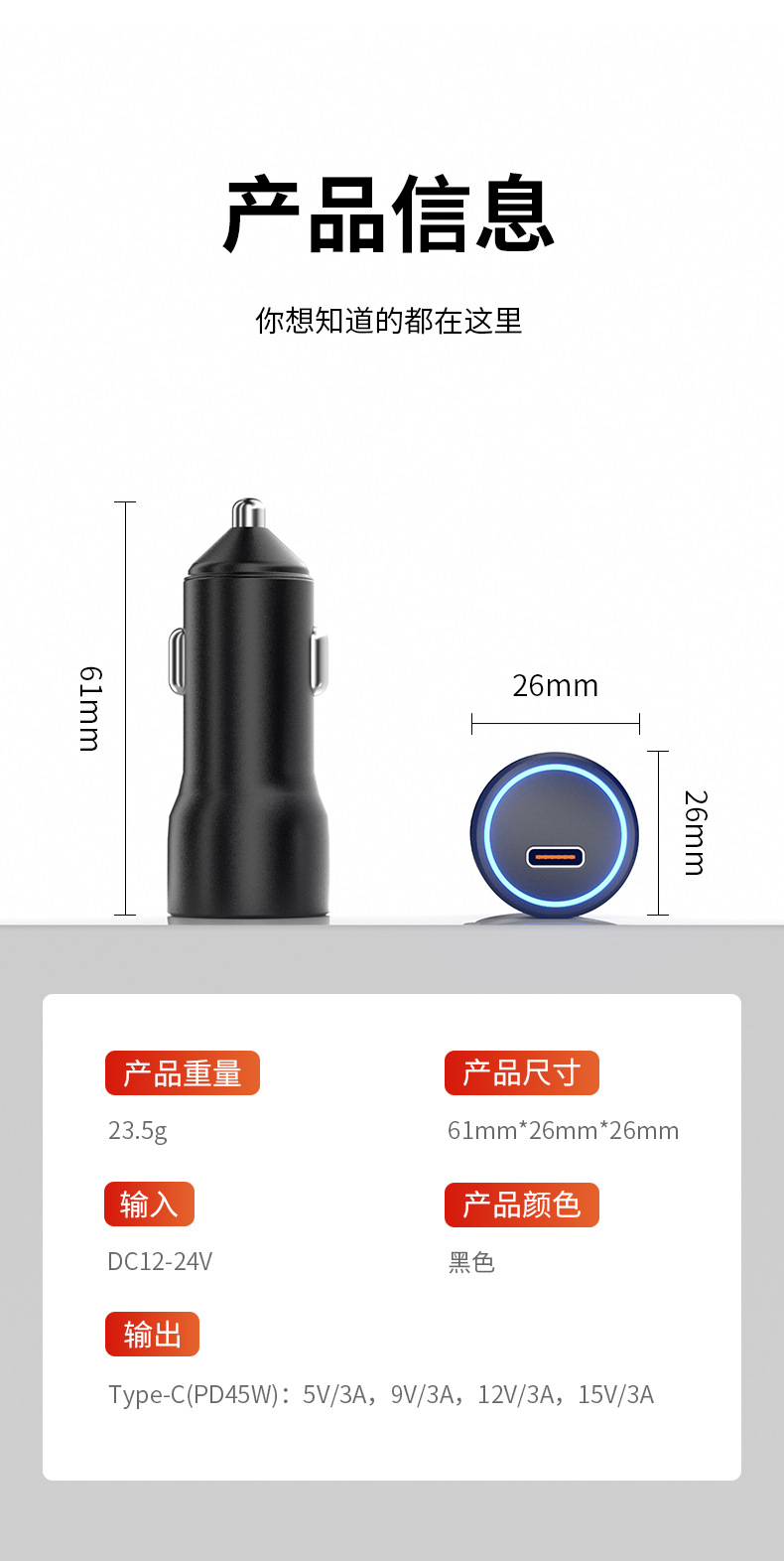Qi2 Dedicated Aluminum Alloy Car Charger 15Vpd Fast Charging 45W Type-C Interface Supports Apple Pd Protocol