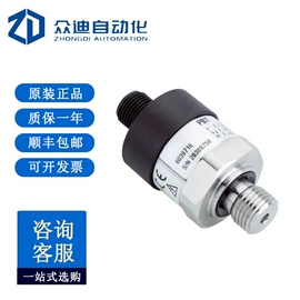 配件;其他传感器;工业插座