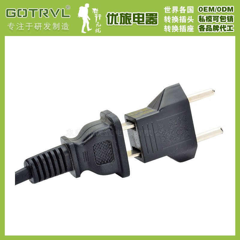 9619插头充电器 双扁插座转两圆插头 小米手机转换头 小米插头