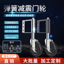 跨境热销4/5寸大门窗轮子喷塑黑色轨道轮金属滑轮万向轮门轮脚轮