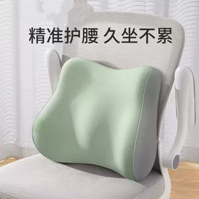 Waist support, Seat Cushion Lumbar Pillow Back