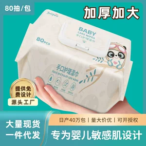 婴儿湿巾80抽大包家用加大加厚湿巾纸婴幼儿口手湿巾厂家批发