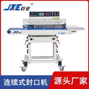 ���ܰ��ԄӇ��a�B�mʽ��ڙC���a���ڴ�a��ʳʳƷ������շ�ڙC