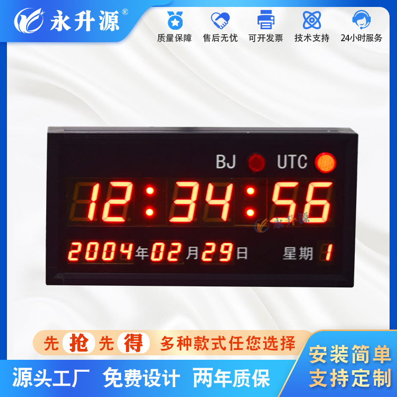 GPS����������ʱLED���������������Ӵ�������̨���ӱ�ѧУҽԺ