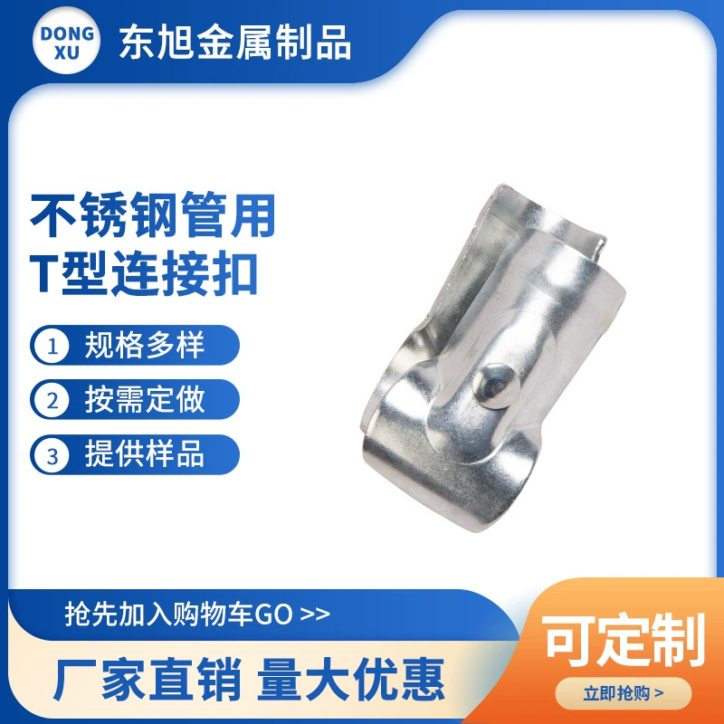 Двусторонний соединитель трубы из нержавеющей стали