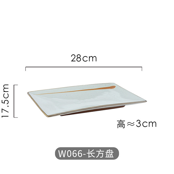 29*17.5cm/석기 직사각형 접시