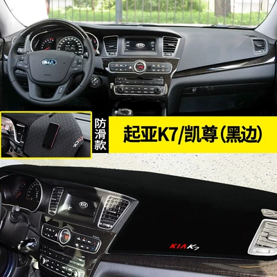 K2/K3/K4 Forte Modified K5: Günəş əleyhinə siperlik - kia-k7-kizun-black-edge-light-proof-pad