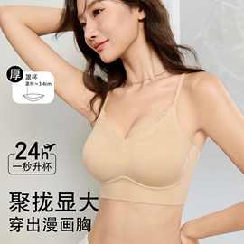 粉底液无痕隐形内衣女加厚馒头杯小胸聚拢显大漫画胸背心式文胸罩