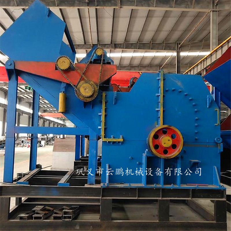 多功能全自动金属破碎机 废铁废钢破碎 自行车钢架板破碎