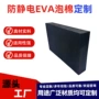定制弹性源头防静电周转箱