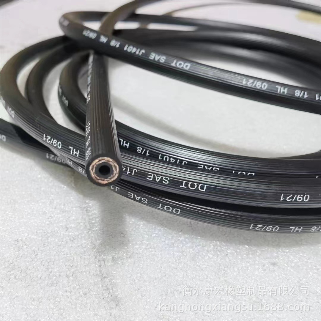 厂家直销】DOT SAE J1401/ GB16897 橡胶液压刹车管1/8 制动软管