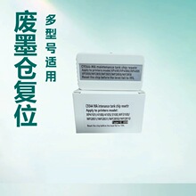 C9344ά��������� L3558 L3556 L3550 L3560 L5590��ī�ָ�λ��