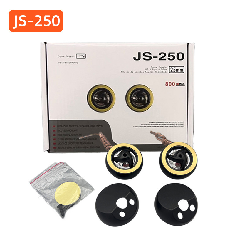 プロの自動車音響改造高音スピーカーjs-250対の高音ヘッド車載共通スピーカーセット|undefined