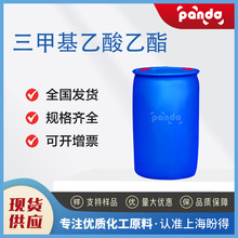 ׻ 3938-95-2 ϳ ջԭ F؛