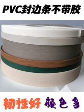 PVC��߅�l����ľ�噻���������Ҿ߰���b��հ�߅�C��