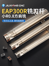 ����㊵��U300R������㊵��Uֱ��cnc㊴�BAP 21 17�w���U16 R0.8