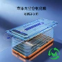 苹果钢化无尘iphone18pro保护膜