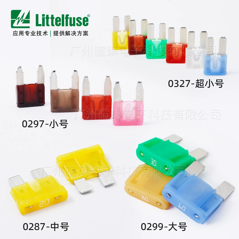 [Littelfuse 0297 автомобильный предохранитель 32V малый размер]