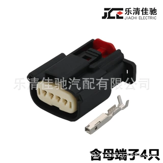 国产33471-0401适用于特点火线圈高压包插头DJ7047YA-1.5-21