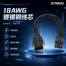 ȫ�ھ� ����CPU 8ᘼ��L�� CPU��늾� ����8ᘼ��L�� 18AWG���~