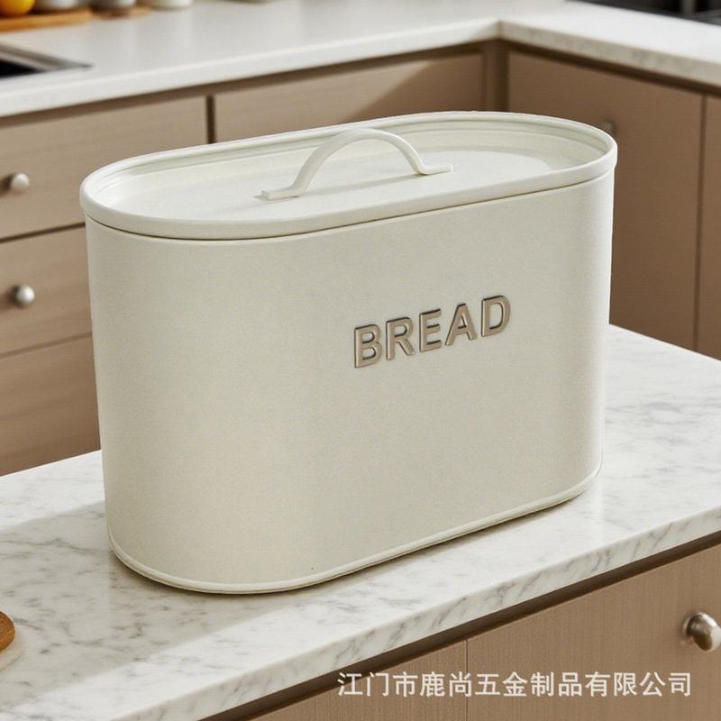 跨境厨房储物罐椭圆烘焙面包箱多功能收纳盒铁皮收纳箱储存罐套装|undefined